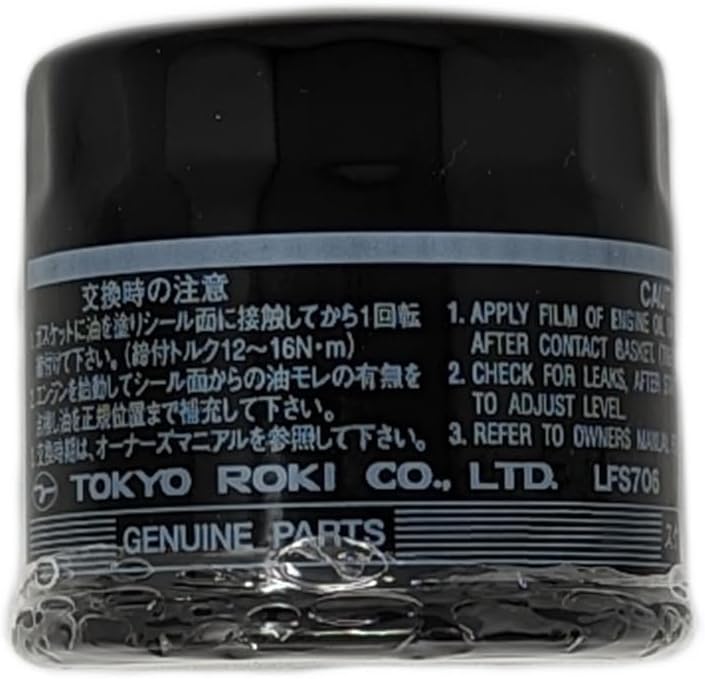Subaru Engine Oil Filter & Crush Gasket KIT 15208AA100 & 11126AA000 Genuine Legacy Outback Impreza Wrx STi Forester Baja (1 Pack) - Image 3